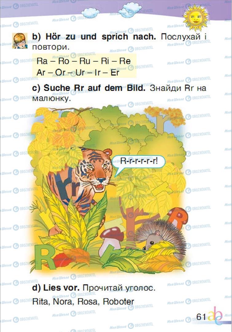 Підручники Німецька мова 1 клас сторінка 61