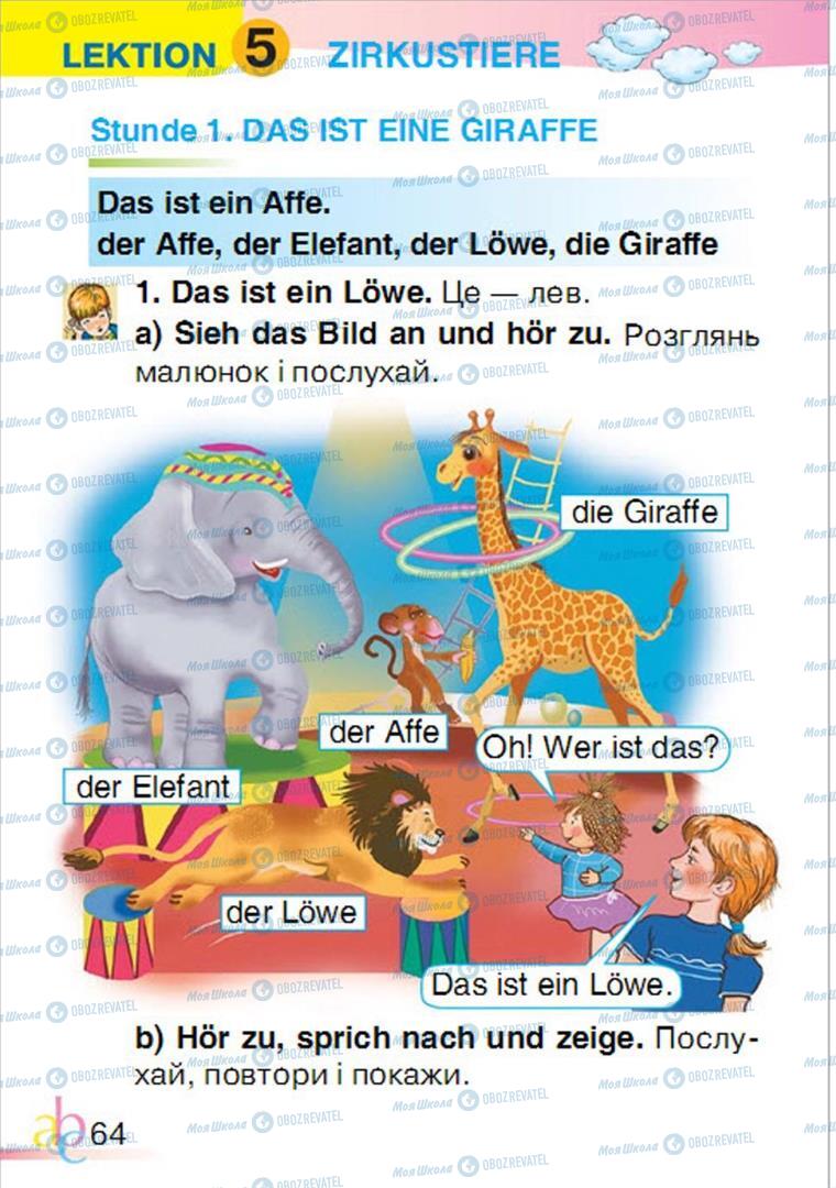Підручники Німецька мова 1 клас сторінка 64