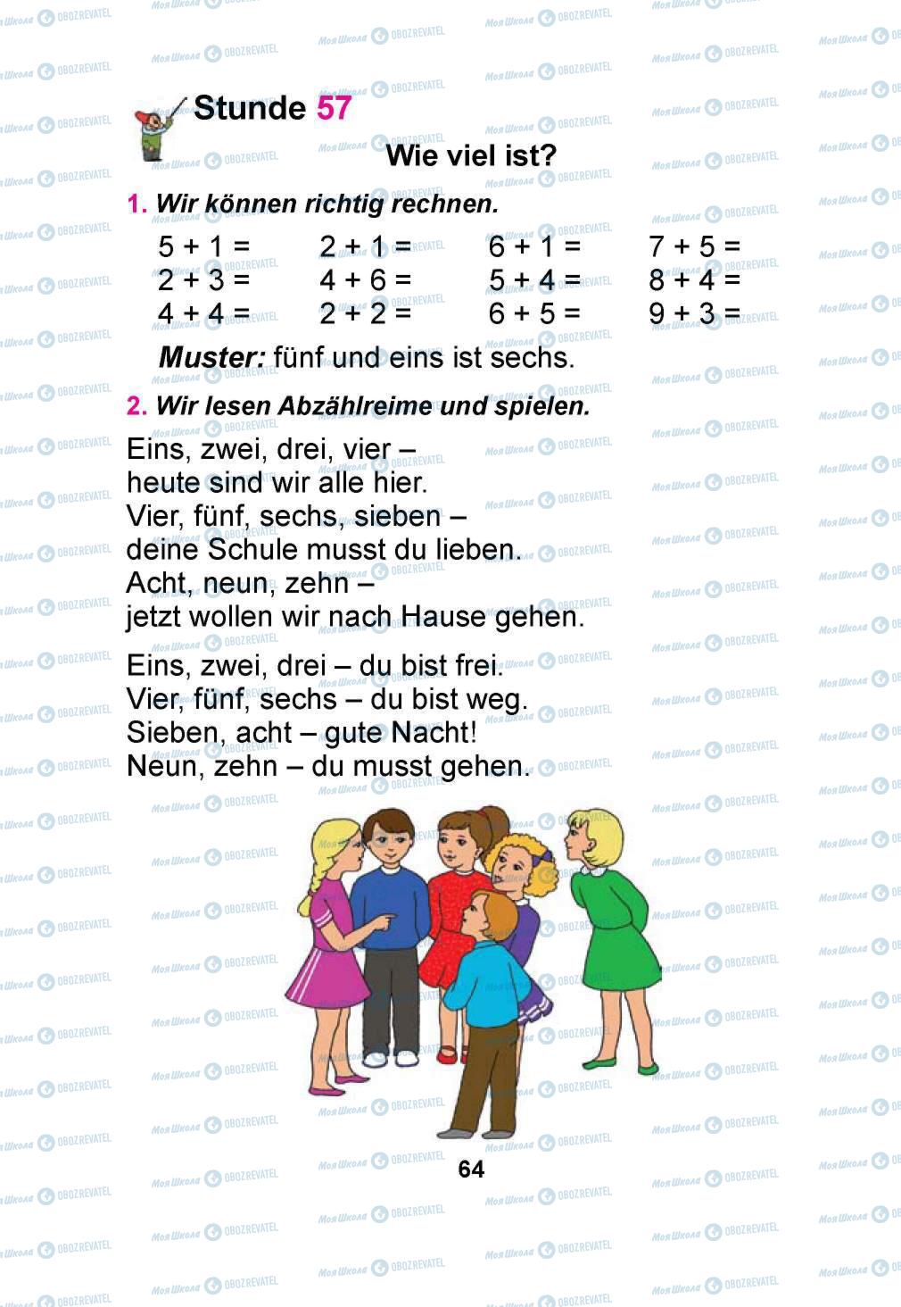 Підручники Німецька мова 1 клас сторінка 64