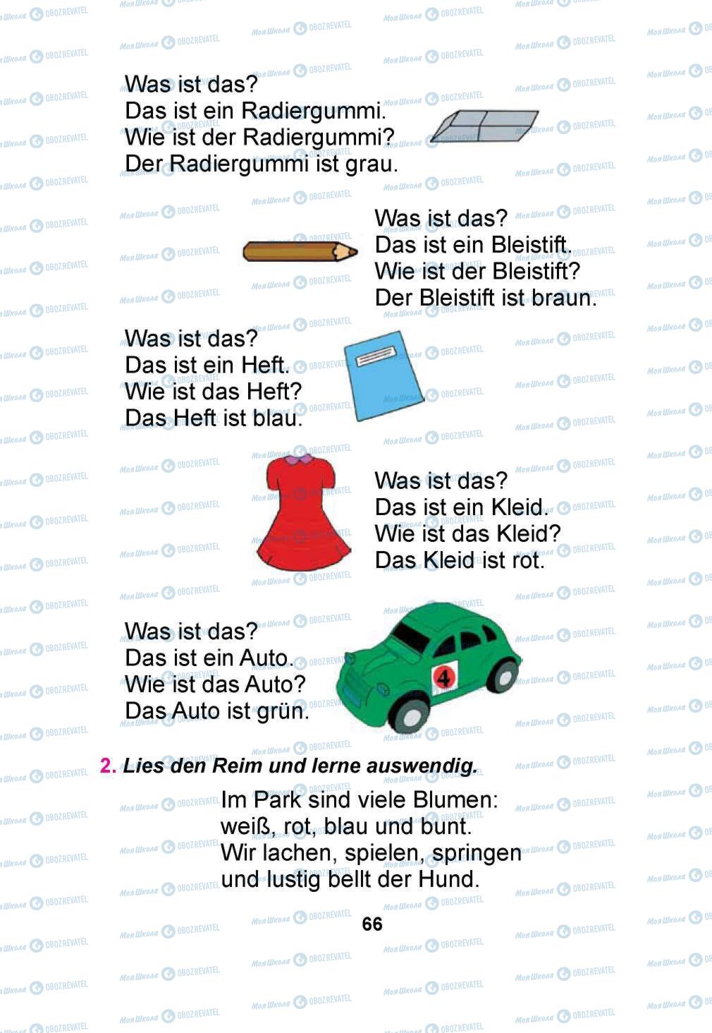 Учебники Немецкий язык 1 класс страница  66