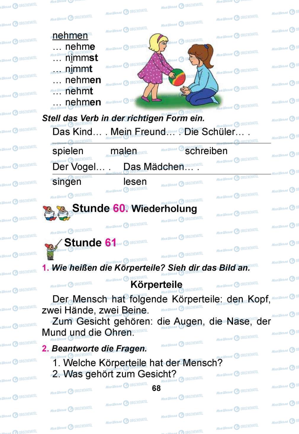 Підручники Німецька мова 1 клас сторінка 68