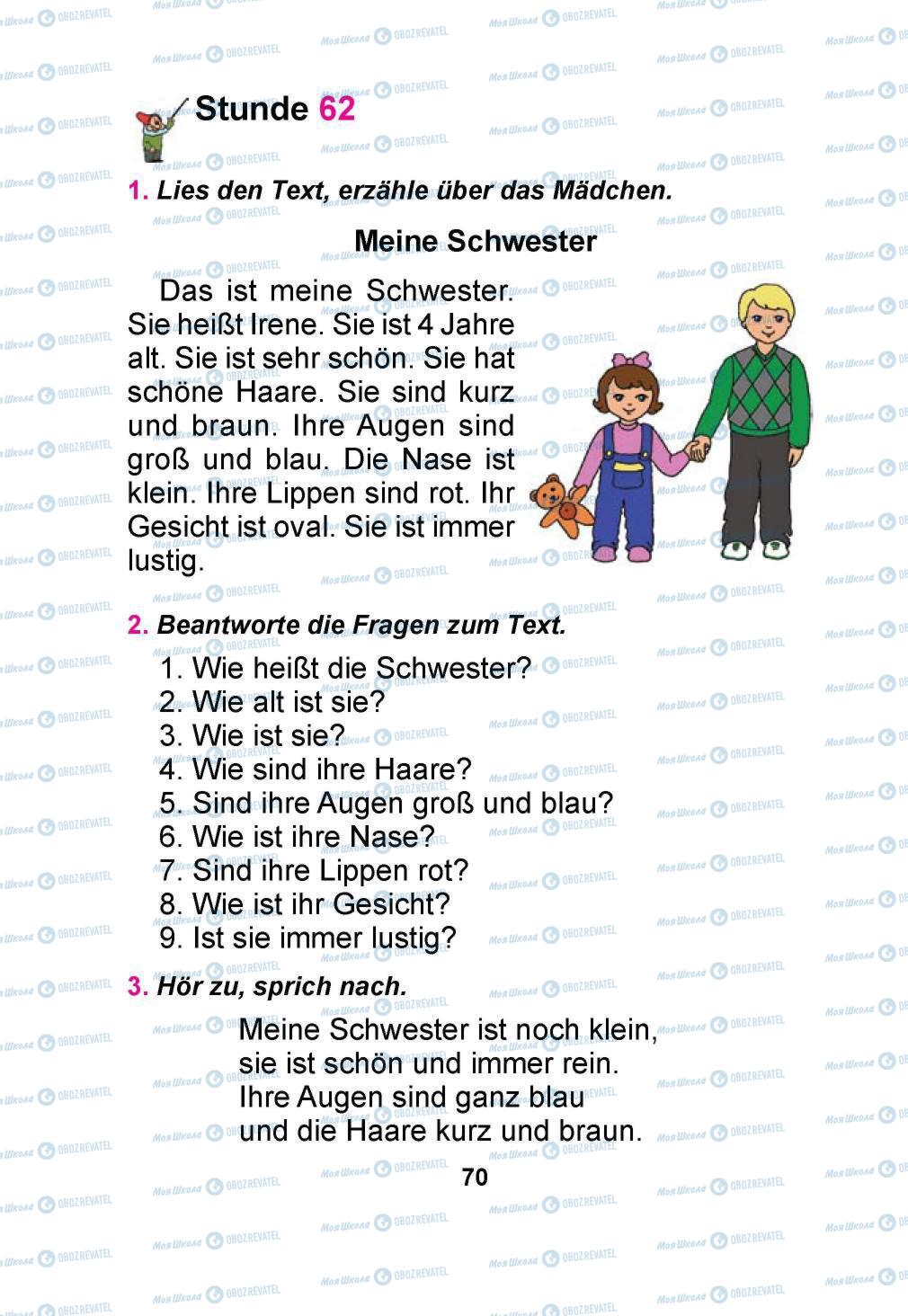 Учебники Немецкий язык 1 класс страница 70