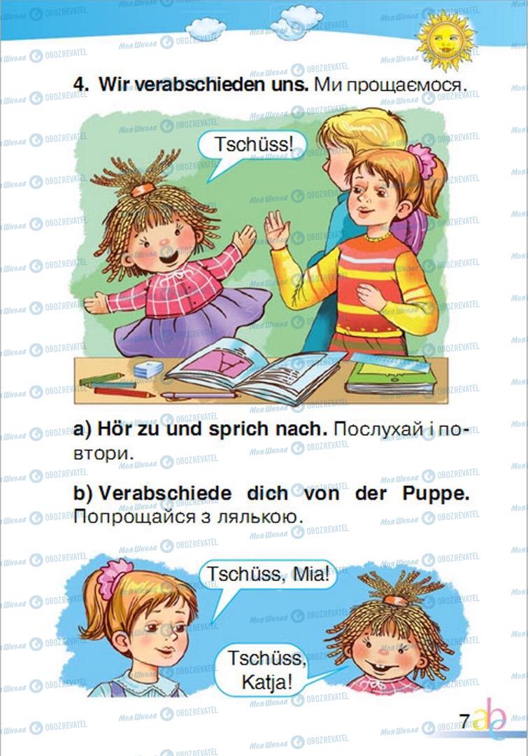 Підручники Німецька мова 1 клас сторінка 7