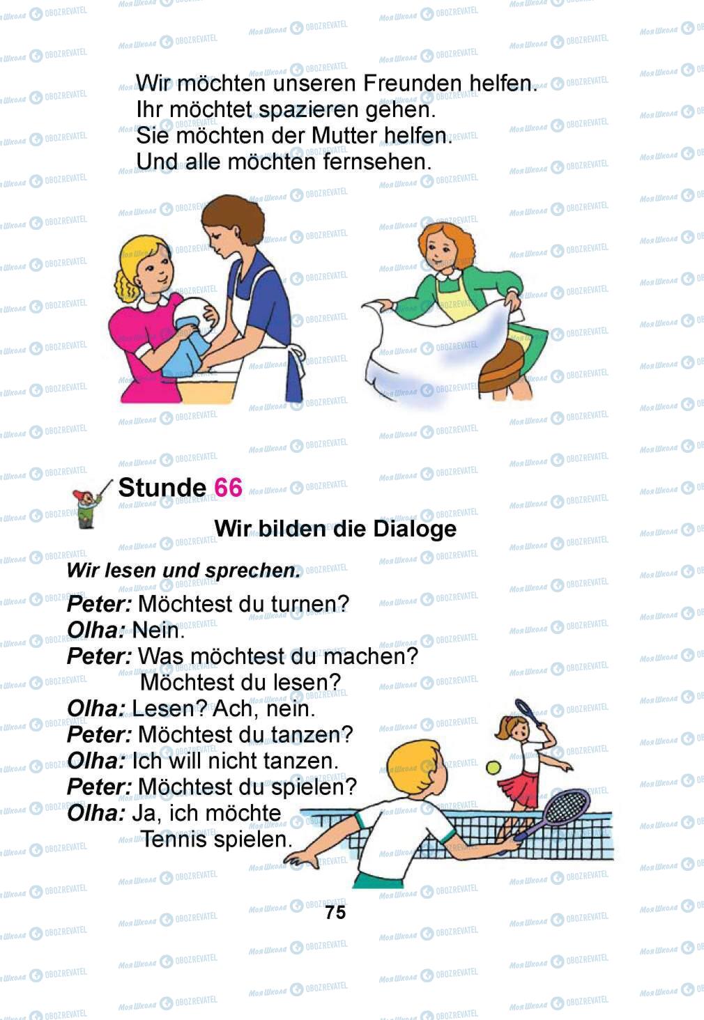 Підручники Німецька мова 1 клас сторінка 75