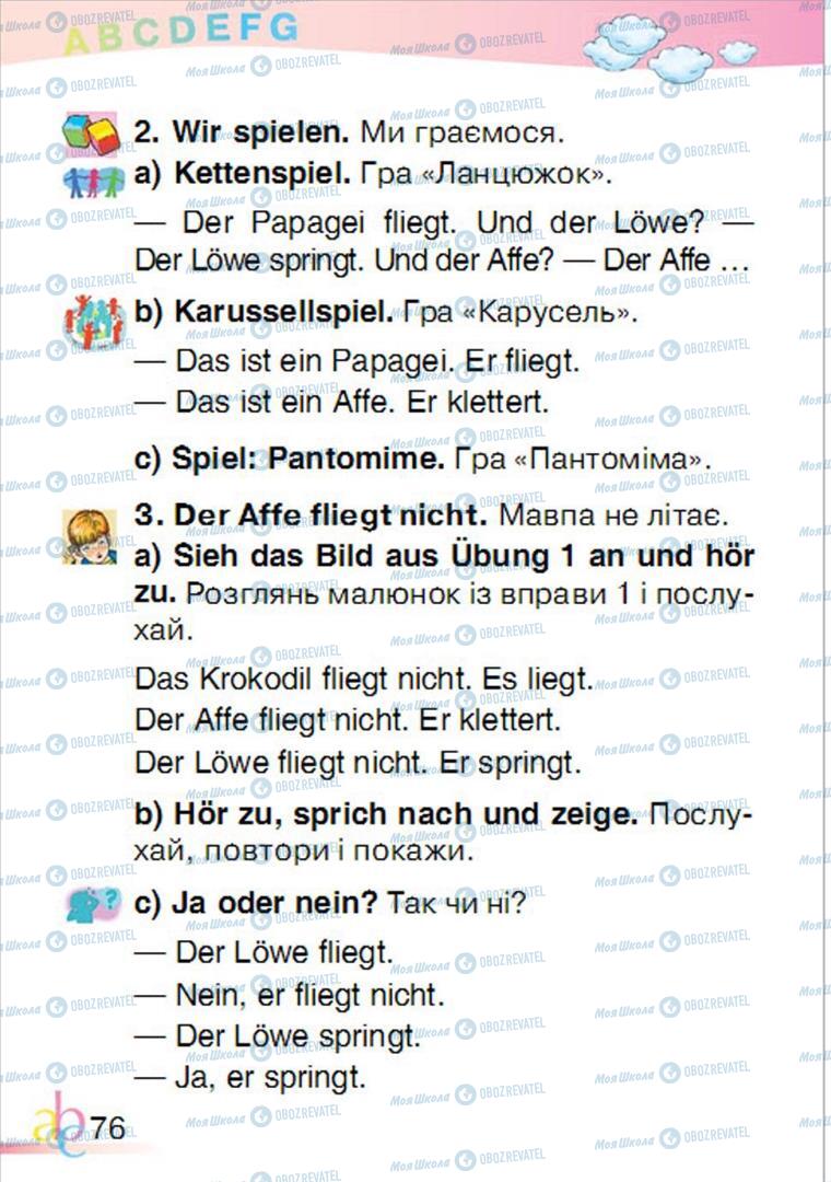 Підручники Німецька мова 1 клас сторінка  76