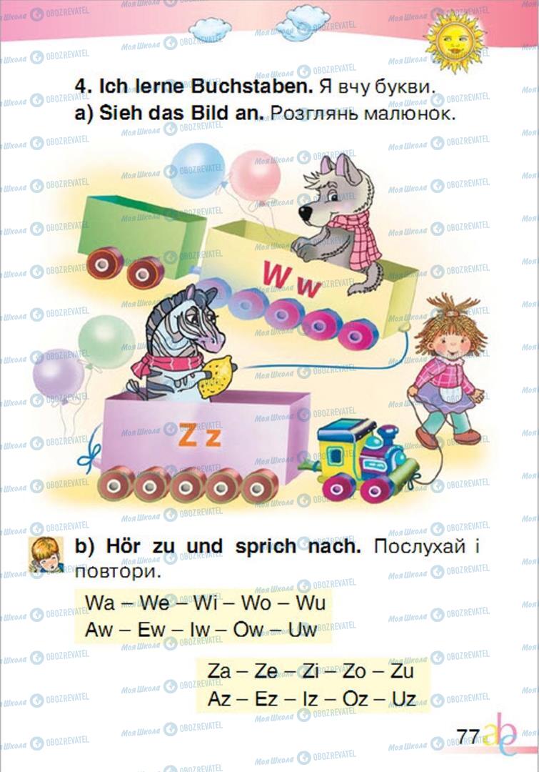 Підручники Німецька мова 1 клас сторінка 77