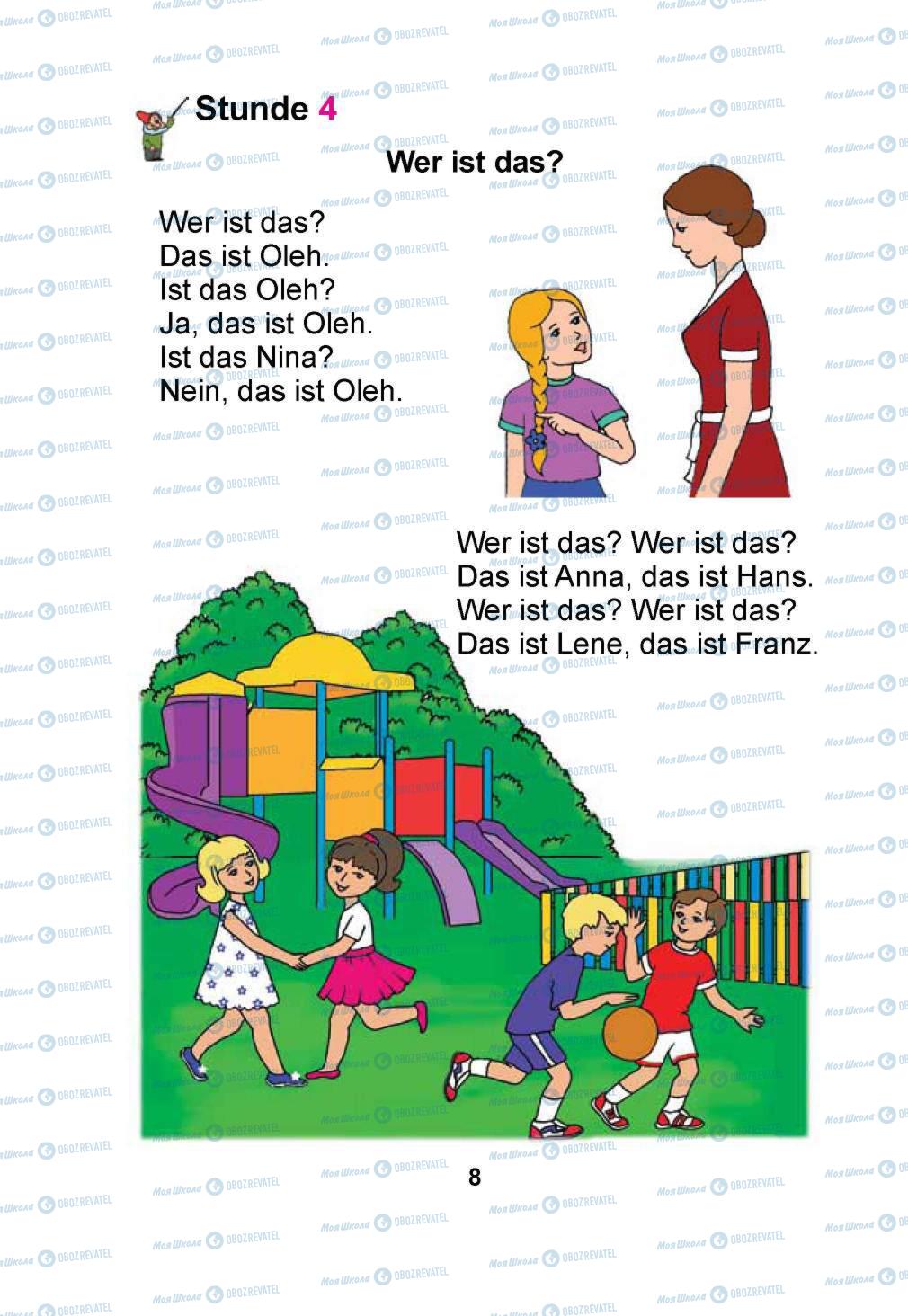 Підручники Німецька мова 1 клас сторінка 8