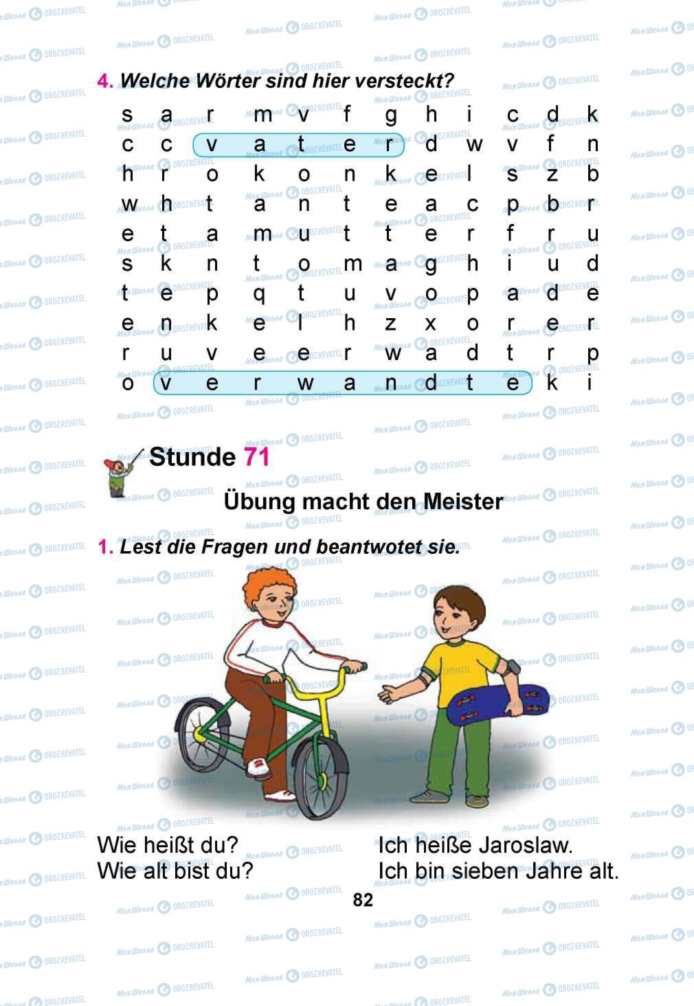 Підручники Німецька мова 1 клас сторінка 82