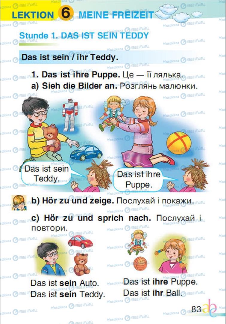 Підручники Німецька мова 1 клас сторінка 83