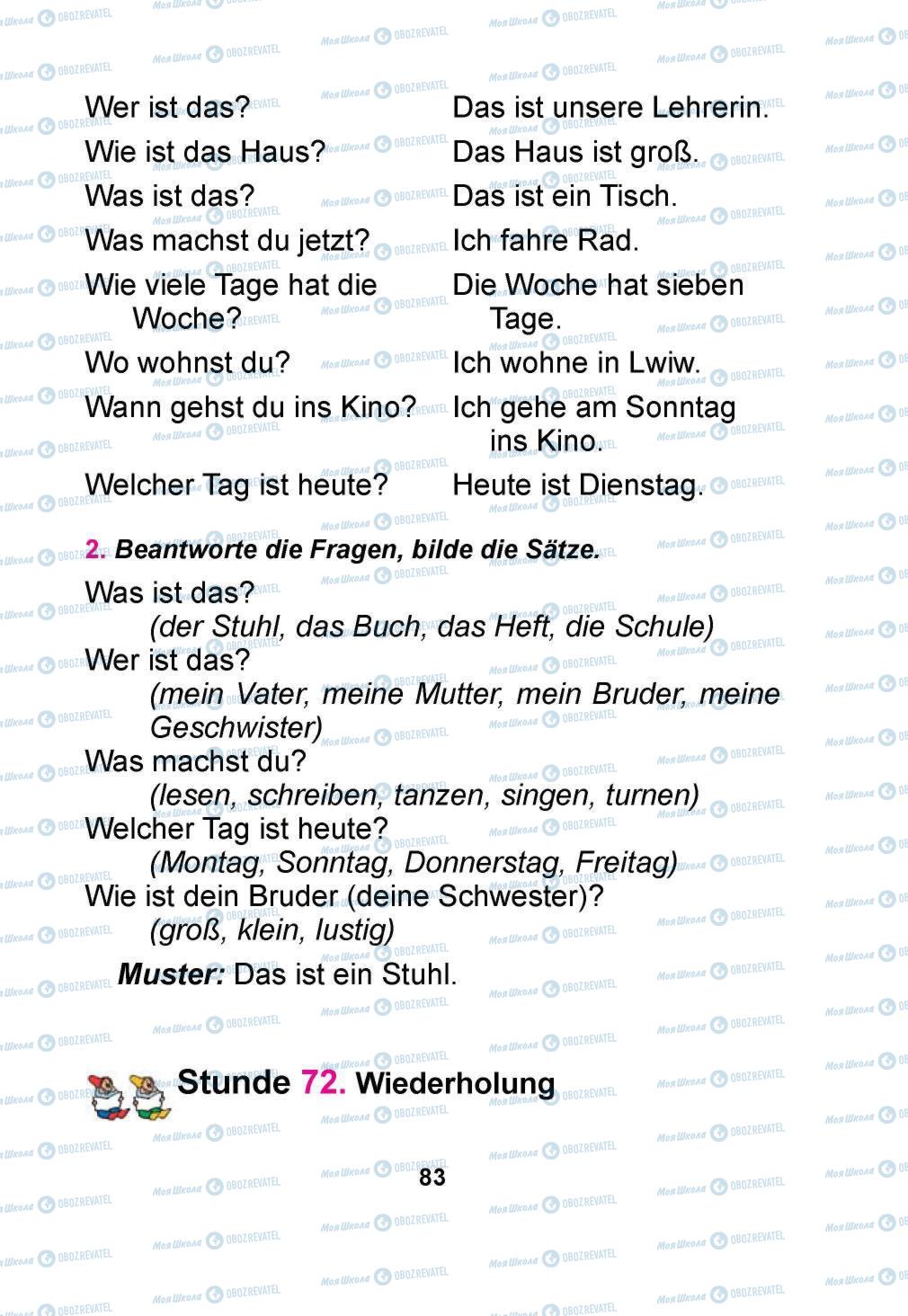 Учебники Немецкий язык 1 класс страница 83