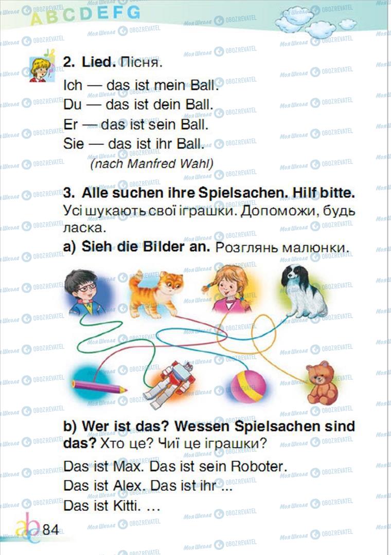 Підручники Німецька мова 1 клас сторінка  84