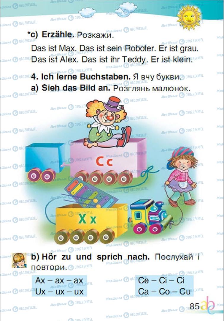 Підручники Німецька мова 1 клас сторінка 85