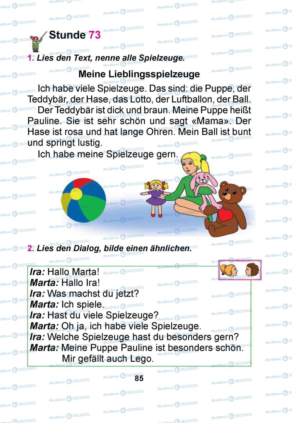 Учебники Немецкий язык 1 класс страница 85