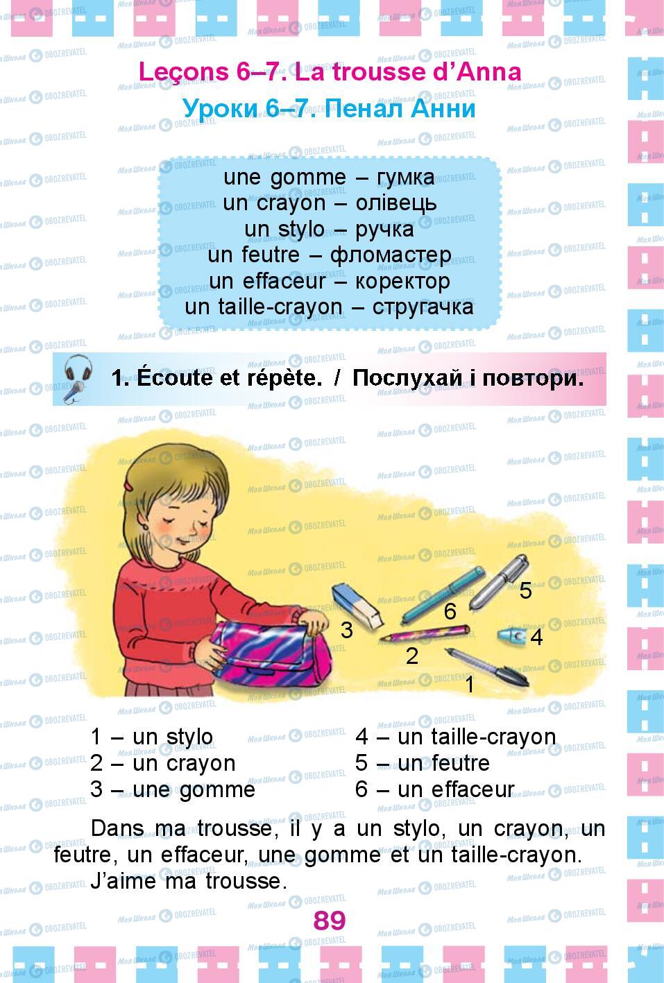Учебники Французский язык 1 класс страница 89