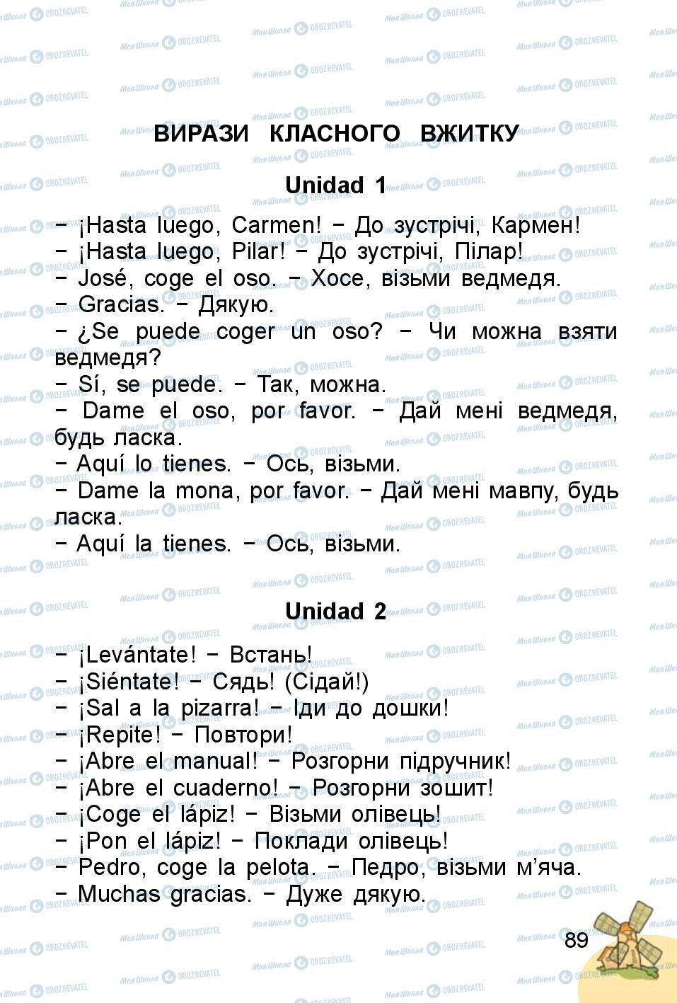 Підручники Іспанська мова 1 клас сторінка 89