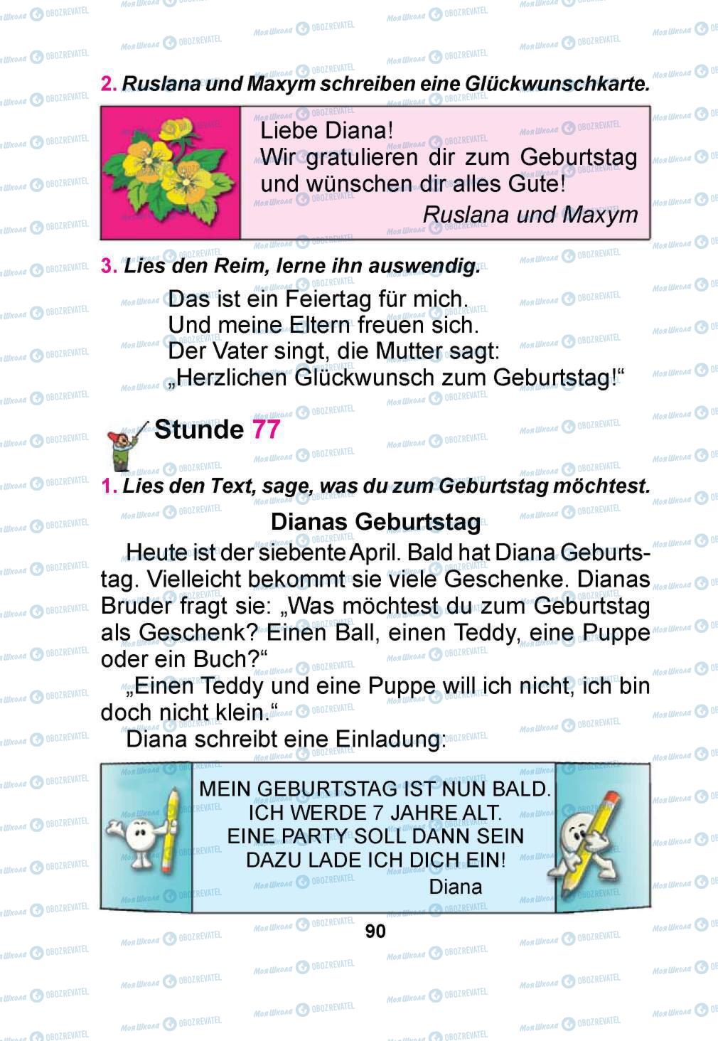 Учебники Немецкий язык 1 класс страница 90