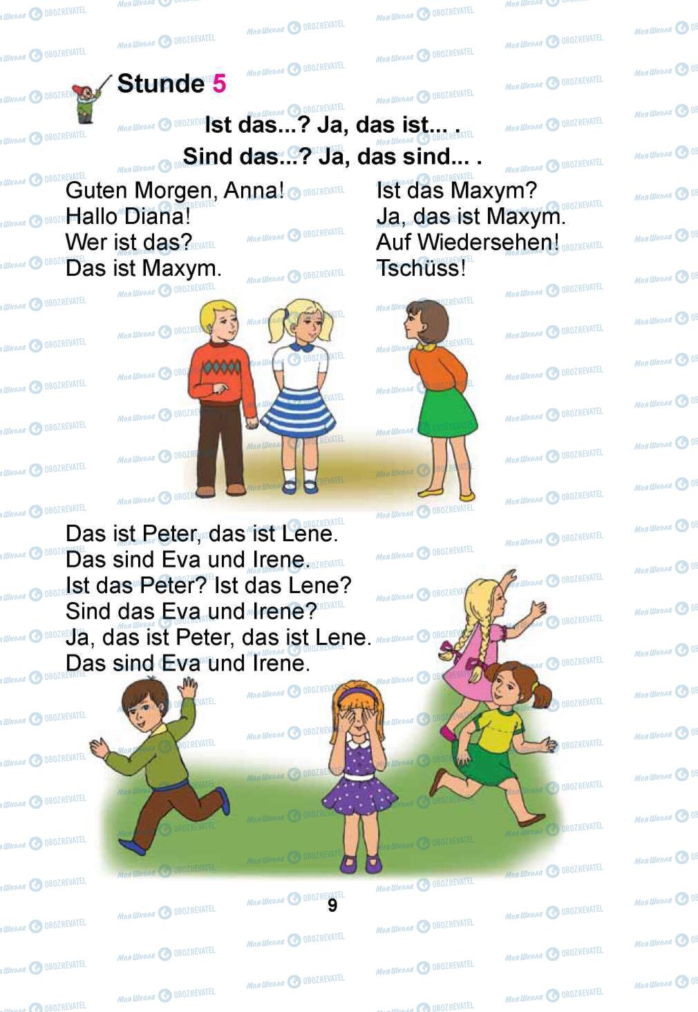 Учебники Немецкий язык 1 класс страница 9