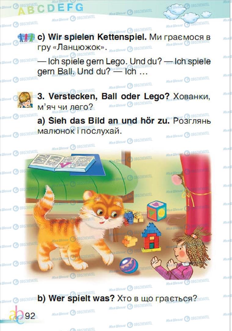 Підручники Німецька мова 1 клас сторінка  92