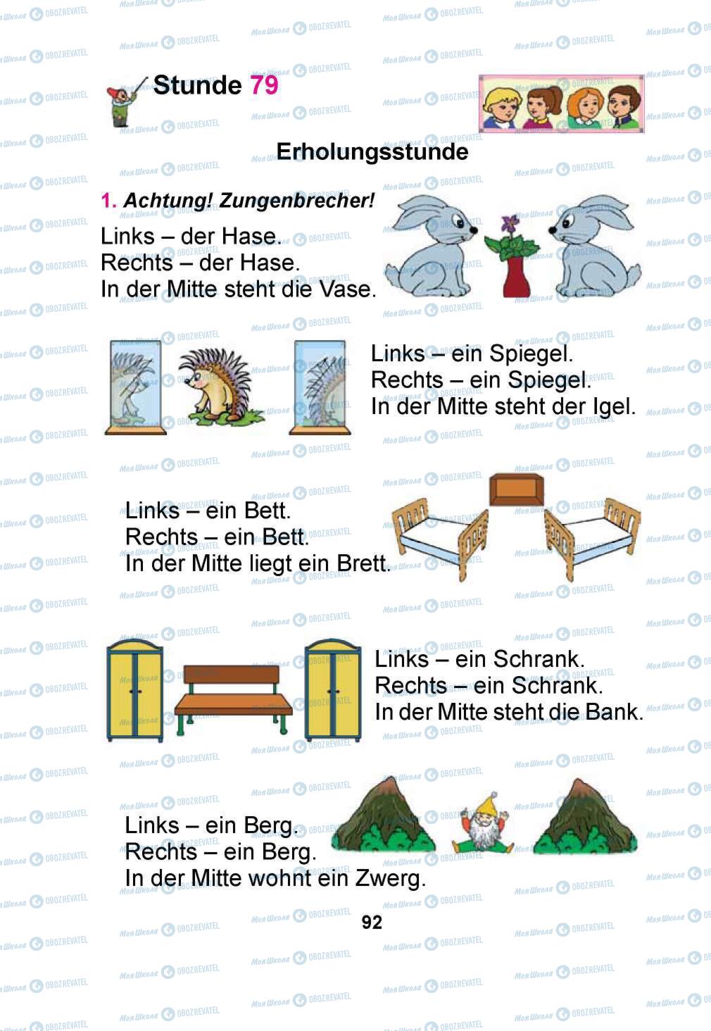 Підручники Німецька мова 1 клас сторінка 92