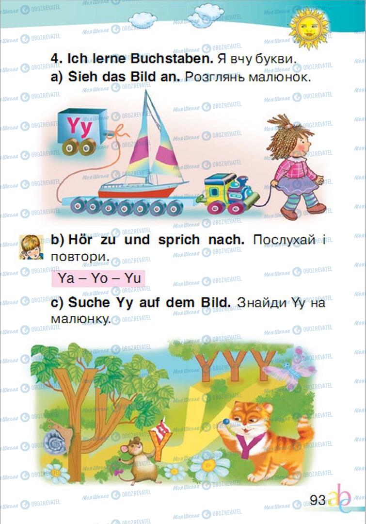 Підручники Німецька мова 1 клас сторінка 93