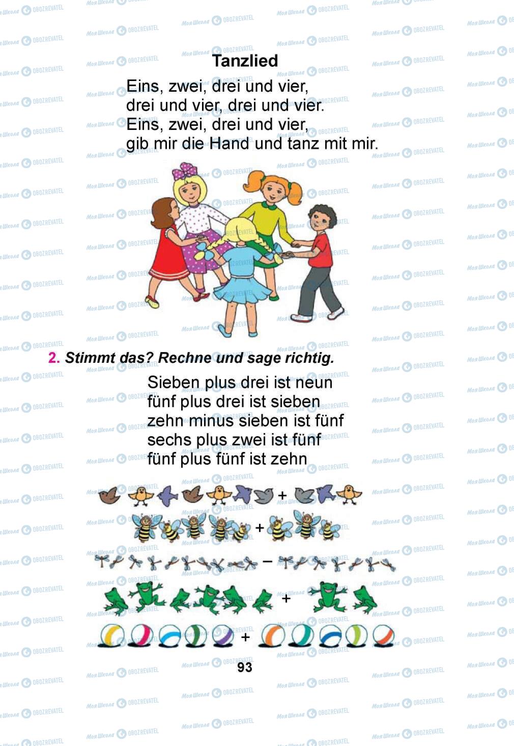 Учебники Немецкий язык 1 класс страница  93