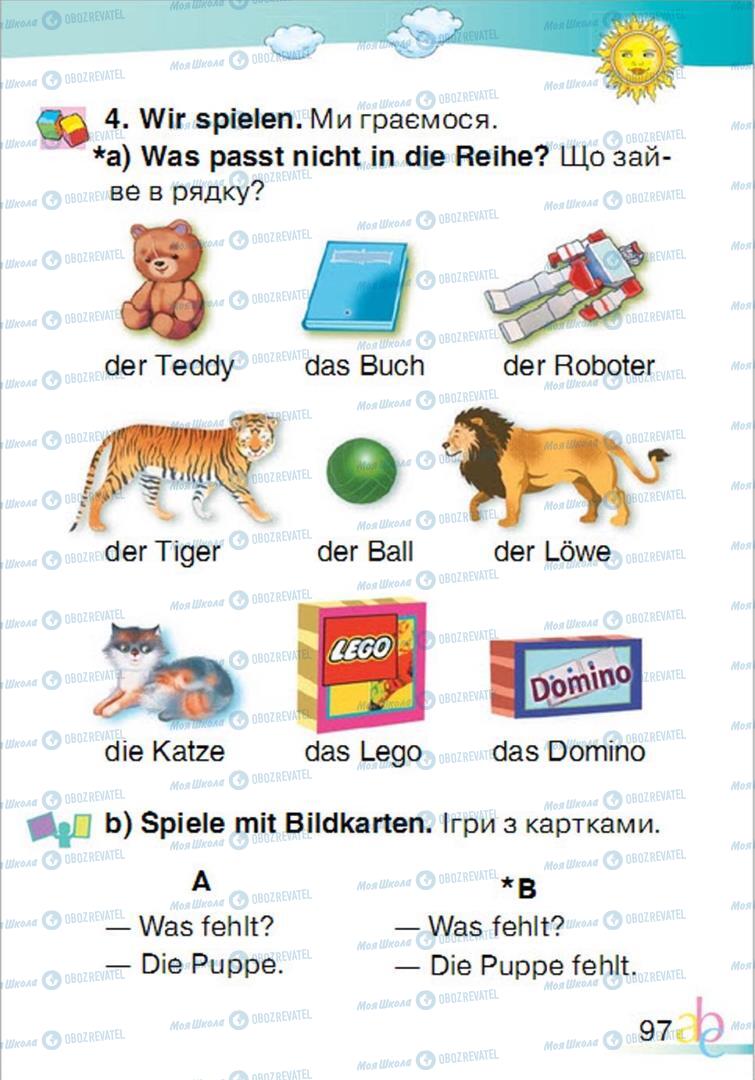 Учебники Немецкий язык 1 класс страница 97