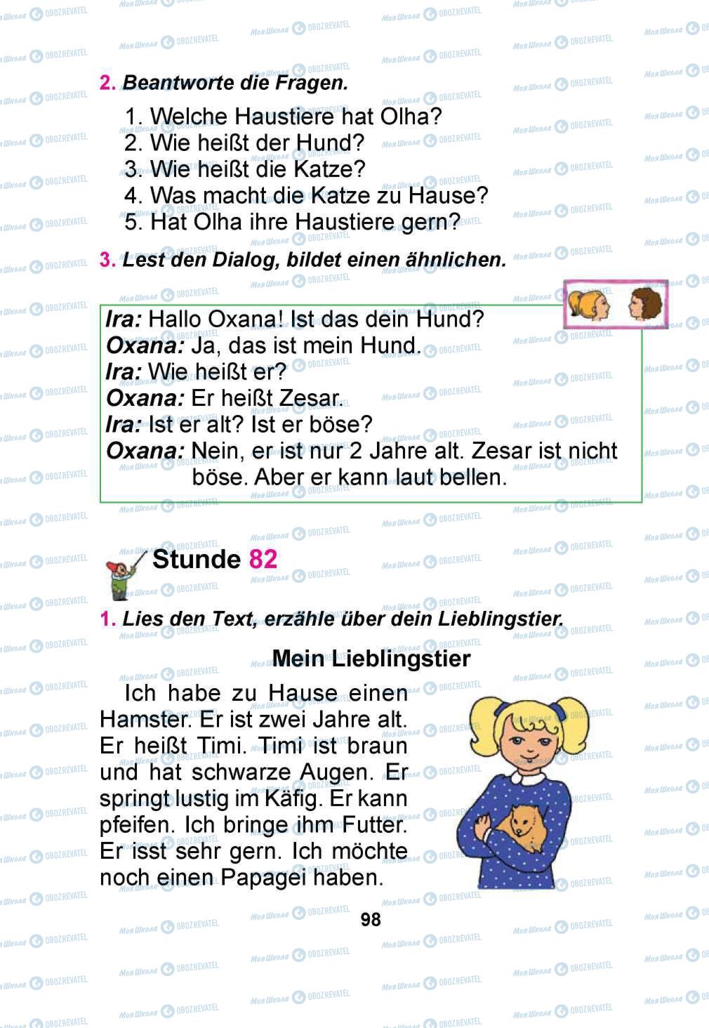Учебники Немецкий язык 1 класс страница 98