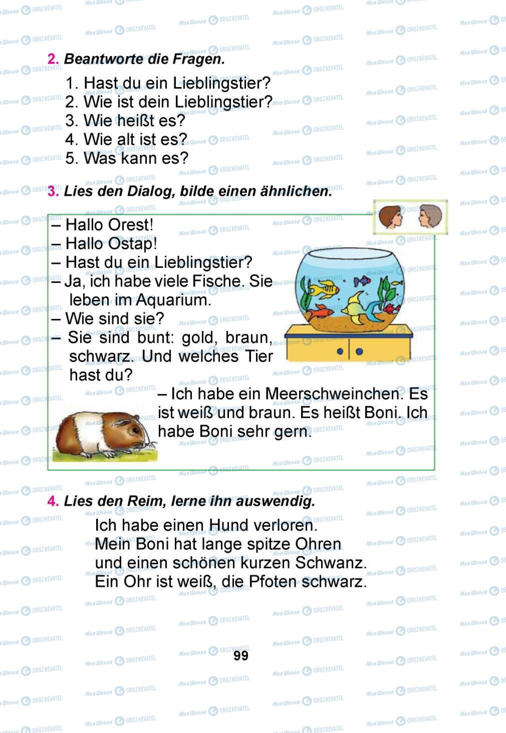 Підручники Німецька мова 1 клас сторінка  99