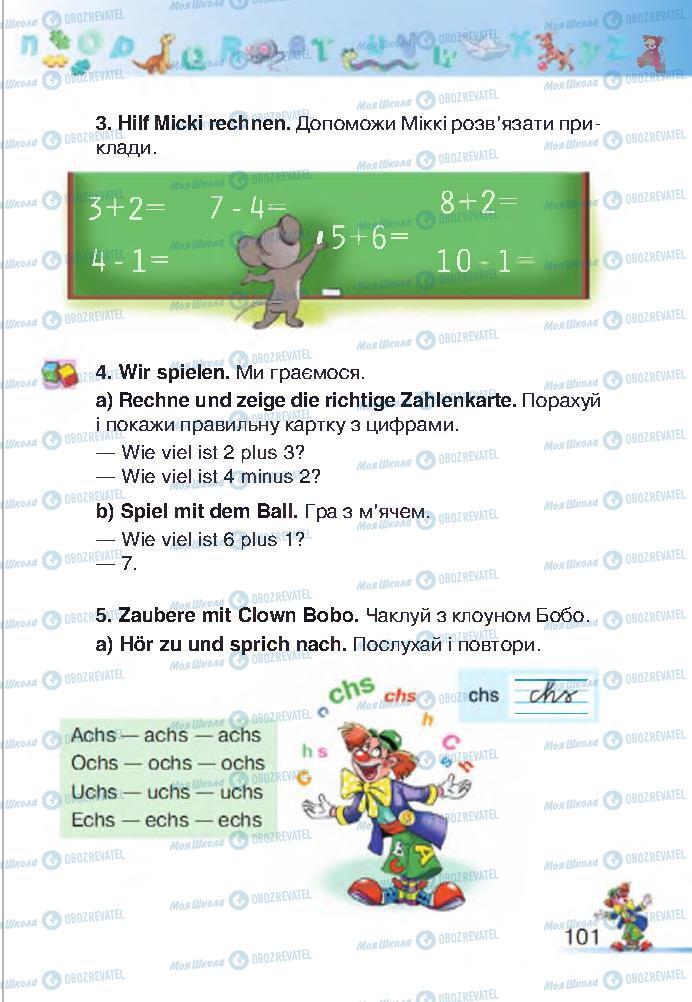 Учебники Немецкий язык 2 класс страница 101