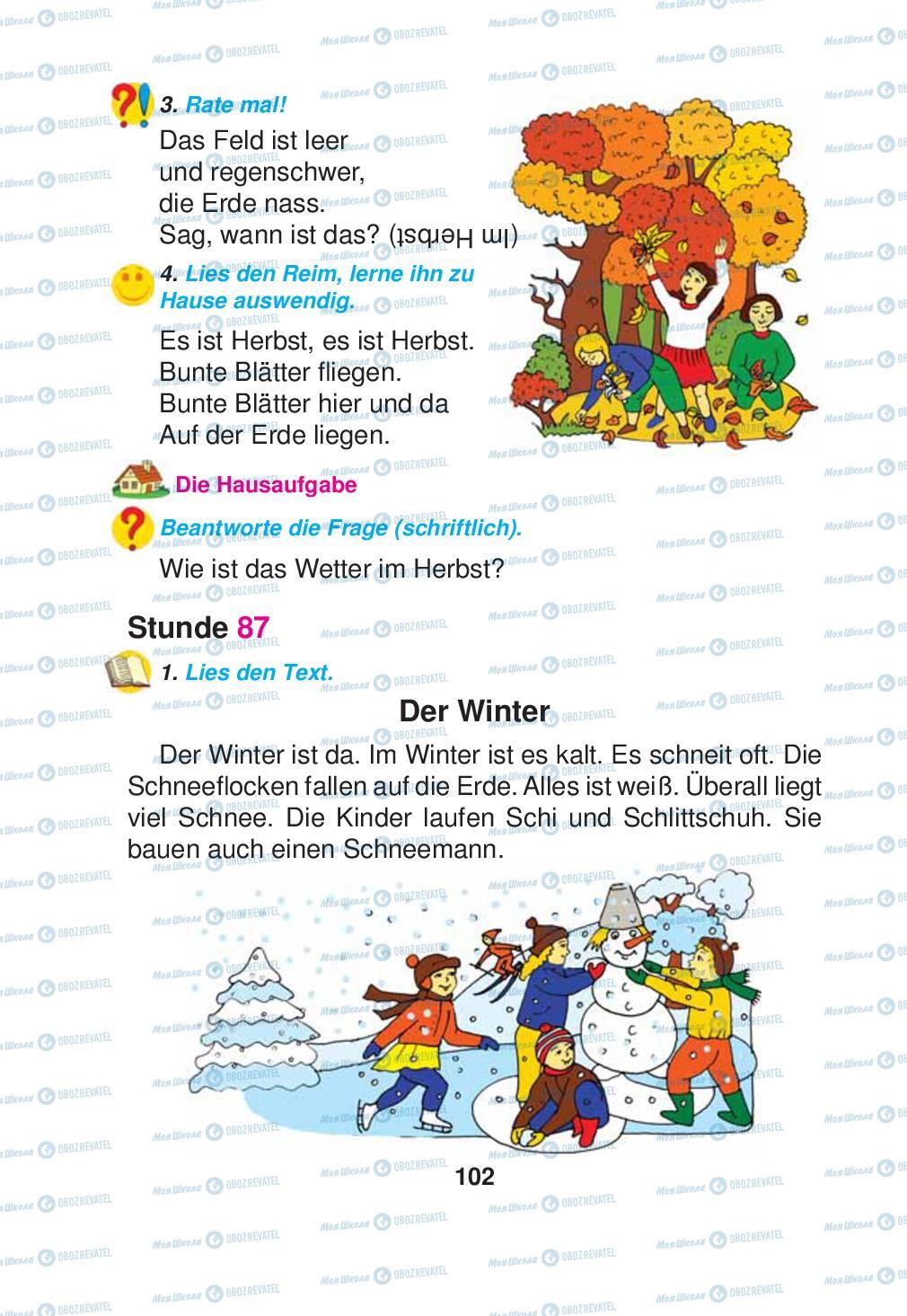 Підручники Німецька мова 2 клас сторінка 102