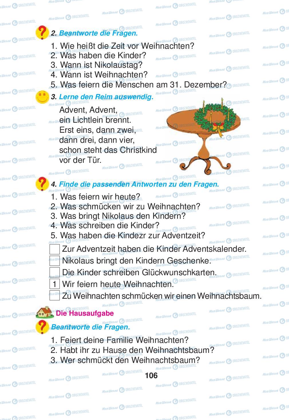Підручники Німецька мова 2 клас сторінка 106