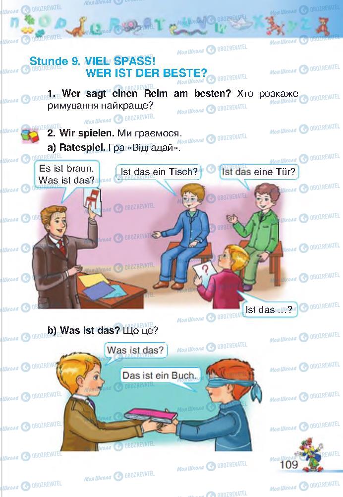 Підручники Німецька мова 2 клас сторінка 109