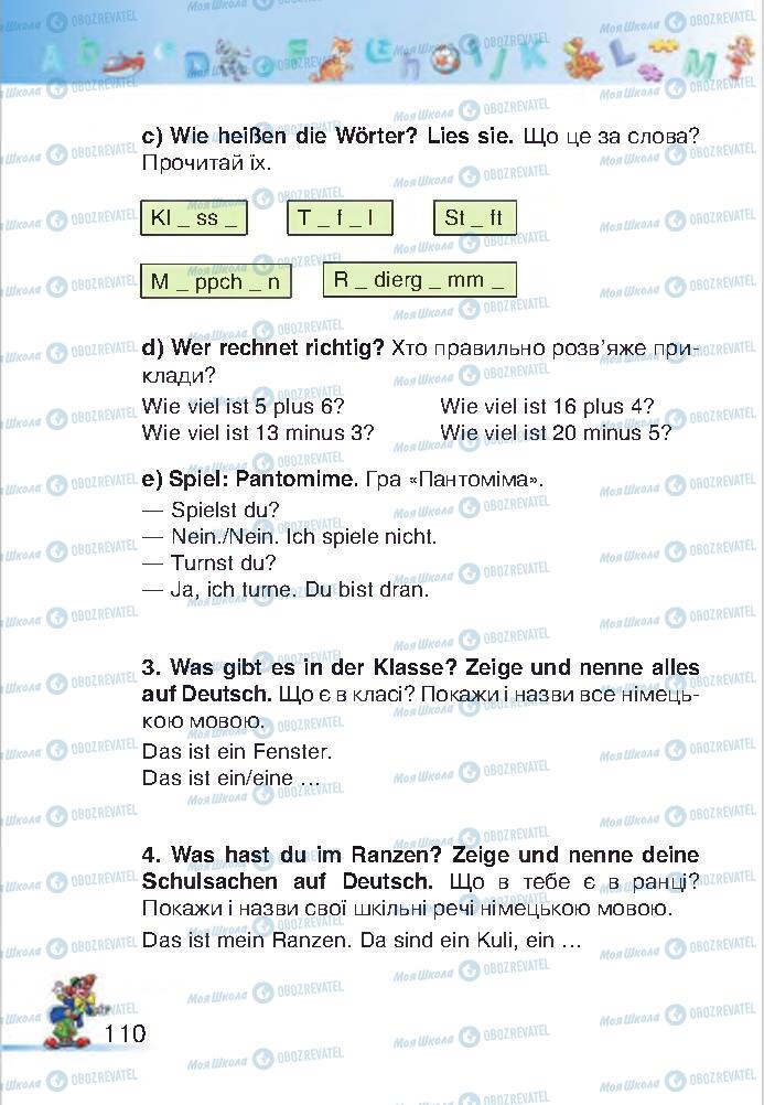 Підручники Німецька мова 2 клас сторінка 110