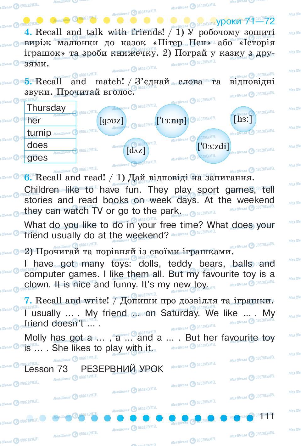 Підручники Англійська мова 2 клас сторінка 111