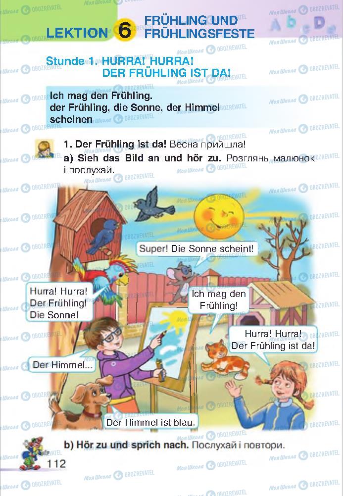 Підручники Німецька мова 2 клас сторінка 112