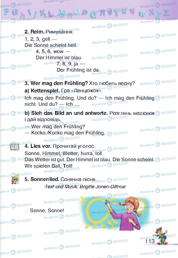 Учебники Немецкий язык 2 класс страница 113