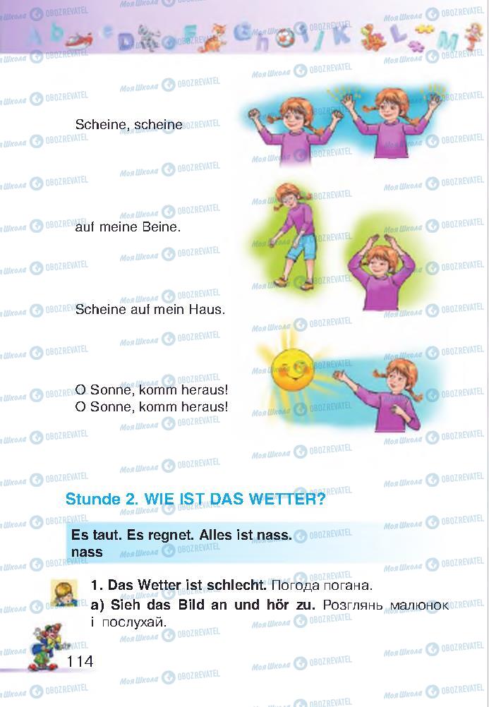 Підручники Німецька мова 2 клас сторінка 114