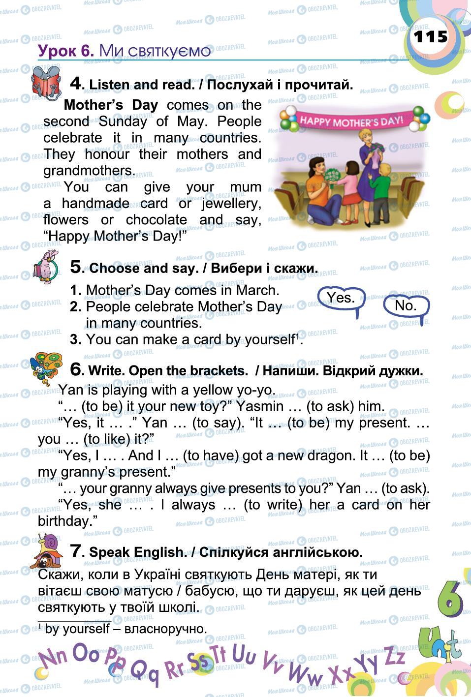 Учебники Английский язык 2 класс страница 115