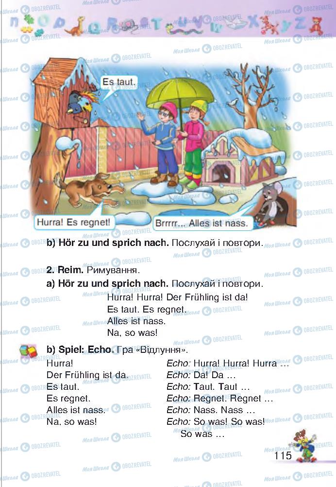 Учебники Немецкий язык 2 класс страница 115