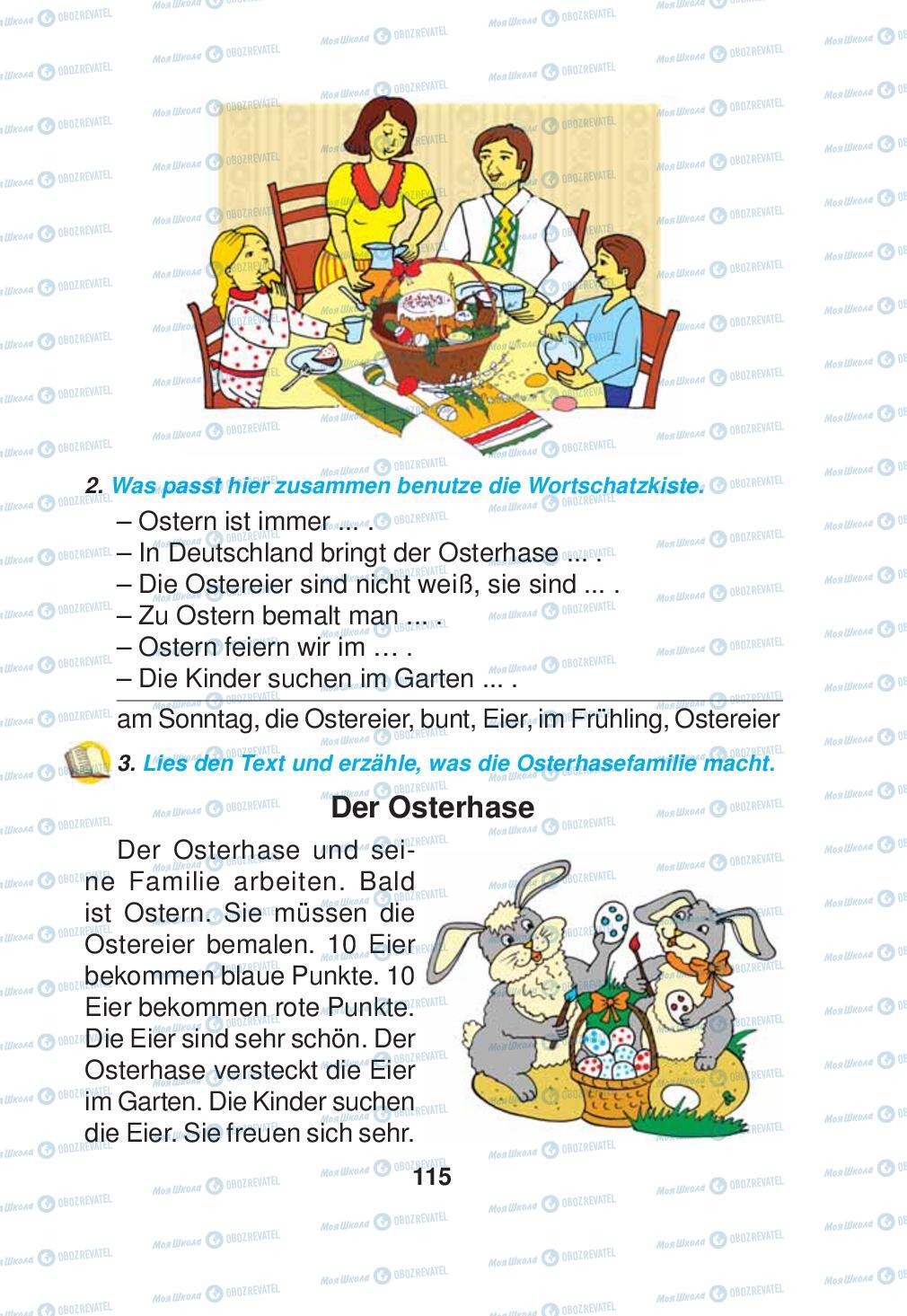 Підручники Німецька мова 2 клас сторінка 115