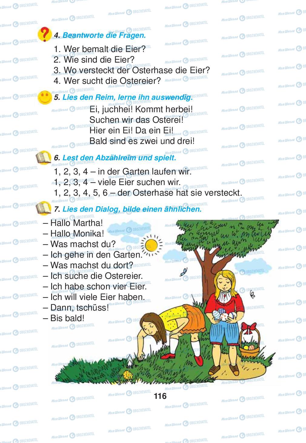 Підручники Німецька мова 2 клас сторінка 116