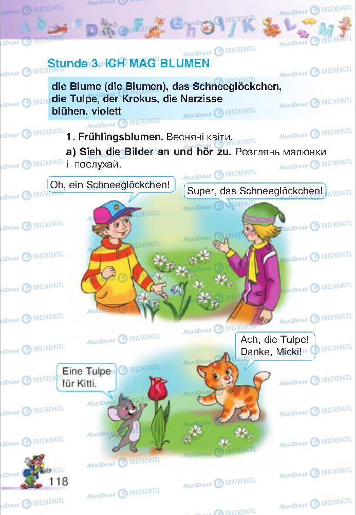 Підручники Німецька мова 2 клас сторінка 118