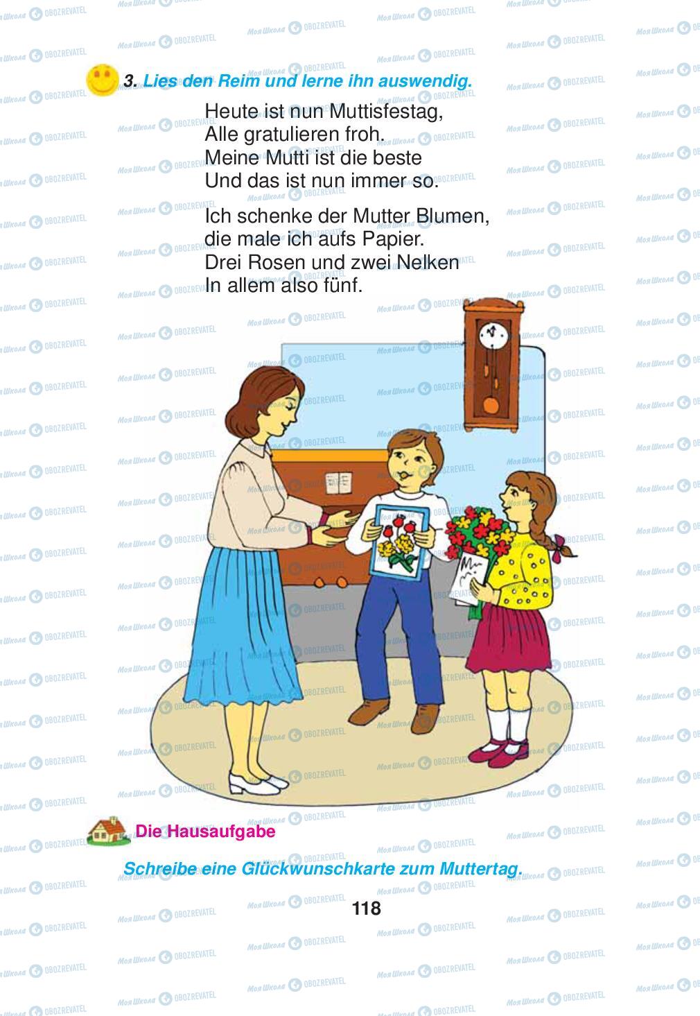 Учебники Немецкий язык 2 класс страница 118