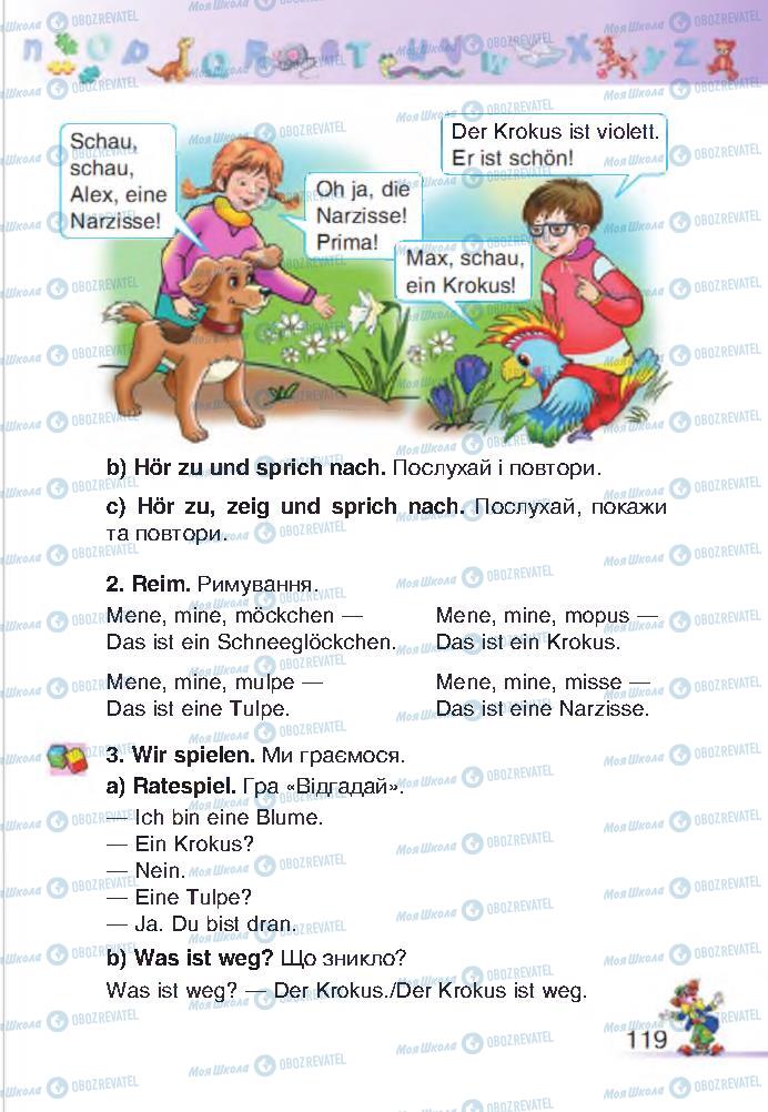 Підручники Німецька мова 2 клас сторінка 119