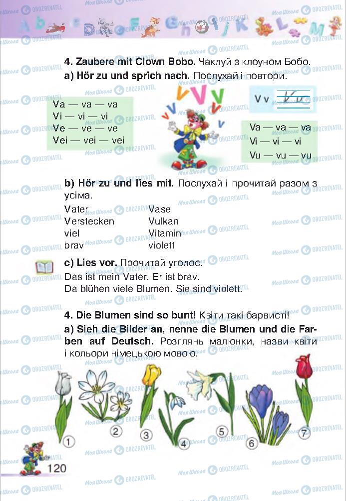Підручники Німецька мова 2 клас сторінка 120