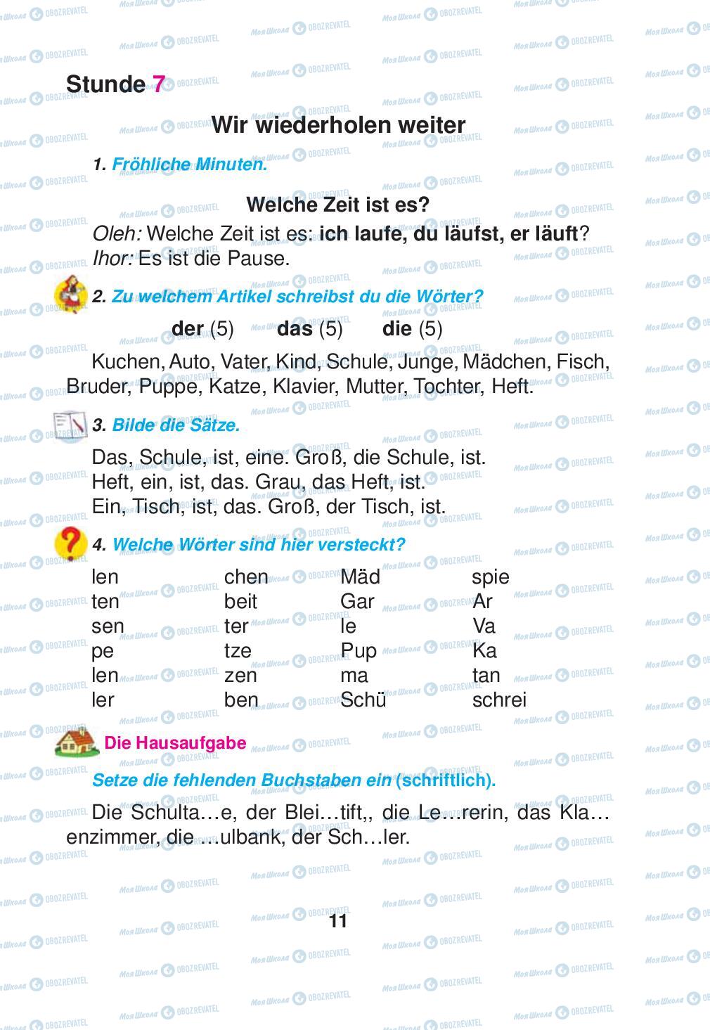 Підручники Німецька мова 2 клас сторінка 11