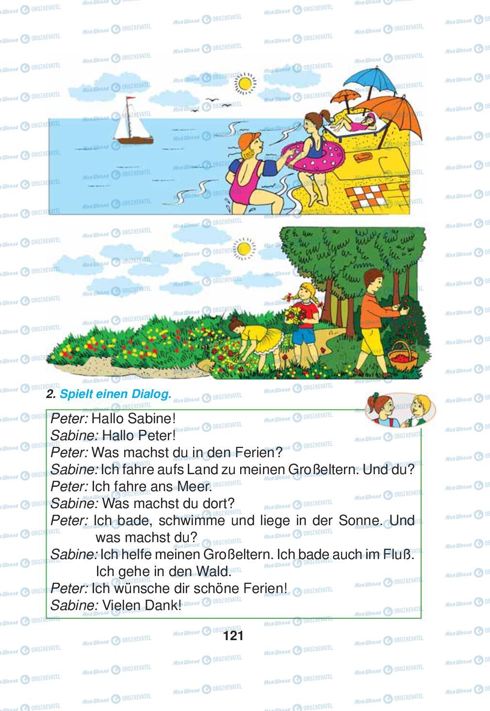 Підручники Німецька мова 2 клас сторінка 121