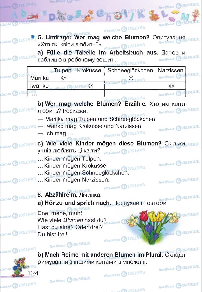 Підручники Німецька мова 2 клас сторінка 124