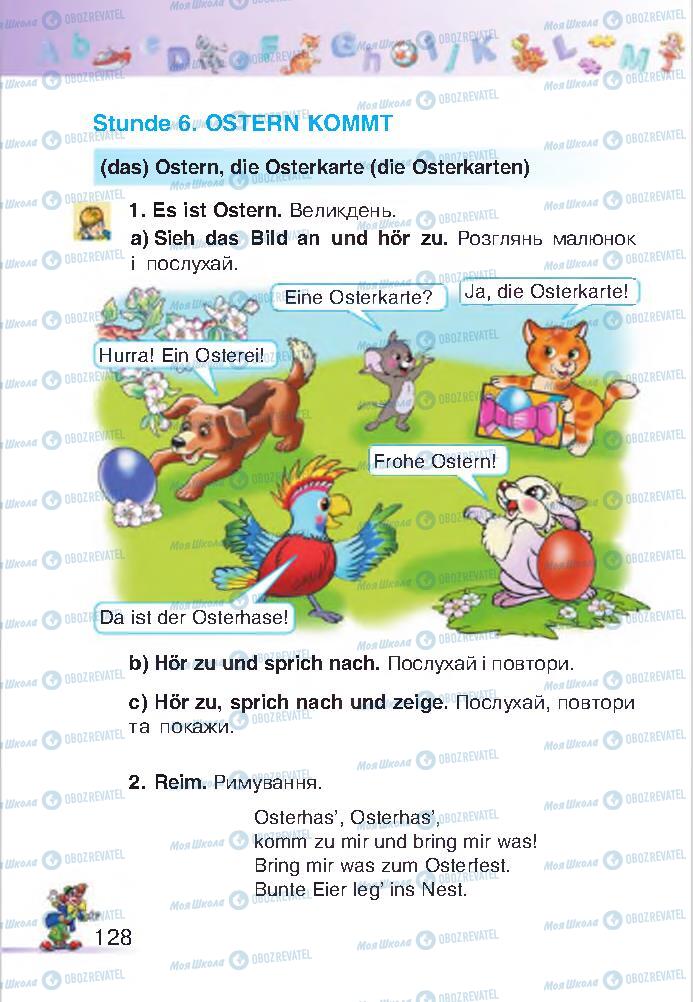 Підручники Німецька мова 2 клас сторінка 128