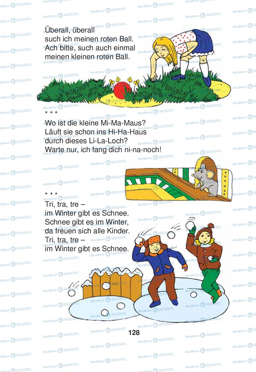 Учебники Немецкий язык 2 класс страница 128